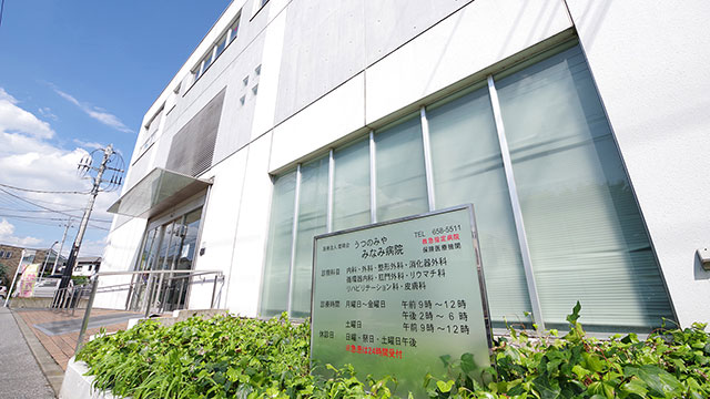 【看護師／宇都宮市】 [“その他”]　医療法人　慶晴会　宇都宮南病院　(パート)の画像2